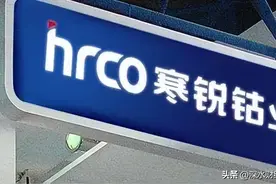 押注三元锂电高镍化趋势，寒锐钴业再定增50亿赴印尼“做镍”图片