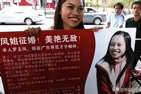 38岁凤姐现状曝光：身材发福不敢相认，用的手机穿的靴子暴露实力图片