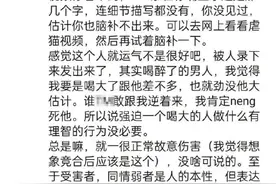 刘某，警告处分图片