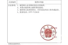 为成婚，江西男子在女方老家购房，女方却与他人结婚入住被诉图片