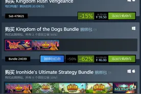 每日Steam折扣：部落幸存者、王国保卫战、异星探险家图片