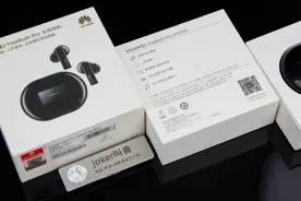 700元降噪耳机封神——HUAWEI FreeBuds Pro无线蓝牙耳机开箱测评图片