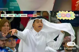 卡塔尔小王子知道他在中国火了图片