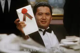 常说的瑞士银行是哪家银行？瑞士银行存钱还保险么？图片