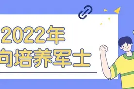 湖北招1605人！定向培养军士具体安排来了图片