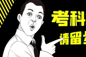 科二想一次过，难点要先攻克图片