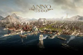 工业革命时代的城市建造游戏《纪元 1800》将于3月登陆主机图片
