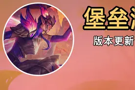 天克索拉卡 环境和强度都有加强 滑板鞋即将崛起【堡垒滑板鞋】图片