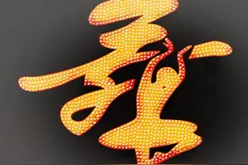 追寻网红雍吉卓玛图片