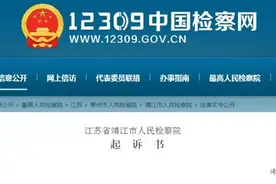 太冲动！靖江KTV内一00后带着匕首找人“寻仇”图片