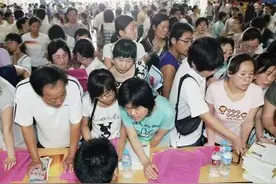 潮汕小孩入学礼图片