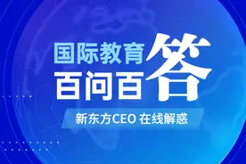 去海外读博士居然有这么多福利，你知道多少？图片