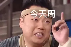 腾讯会议“崩”上热搜，网友：修得很好下次别修了图片