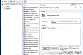 Windows 计算机如何远程启用远程桌面 (RDP)图片