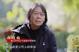张桂梅连续送考十三年，她的身体接近崩溃，希望华坪女高后继有人图片