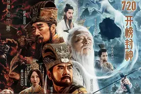 盘点《封神》宇宙4大种族、9大势力，126位角色（神族、妖族篇）图片