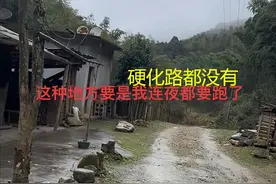 江西一女子去姑姑家做客，吃完饭就想走：这地方，谁想过夜啊图片