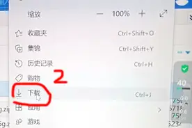 微软edge浏览器下载的文件保存在哪里了？其他浏览器也一样图片