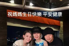 周杰伦昆凌为妈妈庆生 婆媳二人罕见同框画面有爱图片