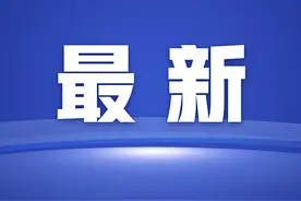 每月补贴673.19元！自费交社保还能申领这项补贴！图片