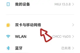手机号码为什么都是11位数？原来这么有讲究！看完涨知识了图片