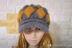 自己就能钩出高颜值的鸭舌帽，编纹鸭舌帽教程，经典花样有型有款图片
