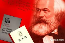 许光伟丨《资本论》：从革命幽灵到革命幽灵学——新时代方法论图片