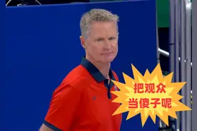 把观众当傻子呢！美国放水单节输19分，成功避开世界杯最强对手图片