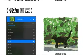 「绘画教程」4种丰富色彩的简易方法（干货）图片