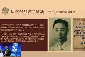 酱酒中局，为何说文中酒业的“九字”箴言弥足珍贵图片