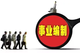 机关事业单位请病假怎么发工资，千万不要以为还是工资照发图片
