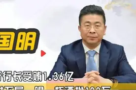 银行变淫行，睡服30多位美女职员：喝下这杯酒，给你100万！图片