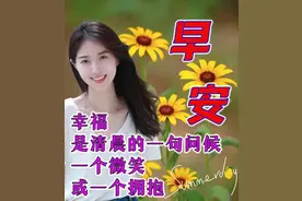 「2022.06.29」早安心语，正能量激励奋斗的语录句子 温馨励志图片图片