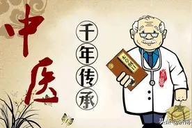 30名，济南名中医药专家名单公布图片