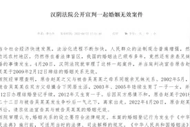 表兄妹结婚13年，法院判婚姻无效，为什么国家禁止近亲通婚？图片