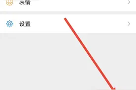 微信可以开通小号了，还不会注册小号的看过来，保姆级教程来了图片