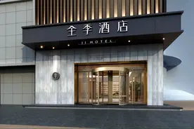 疫情三年酒店行业持续低迷，唯有全季酒店逆势增长，它靠的什么？图片
