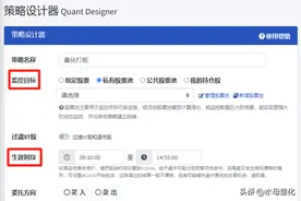 量化打板是老玩家专属？从零教你量化打板！图片
