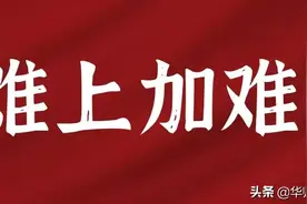 为什么说广东专插本考试会越来越难？这7点告诉你原因图片