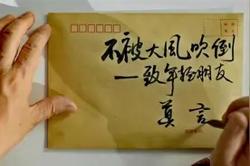 心理学：莫言给青年的一封信，面对磨难，你完全可以这样做图片