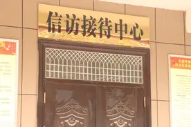 矿主污蔑并打死员工，母亲无奈割下儿子头颅只为上访图片