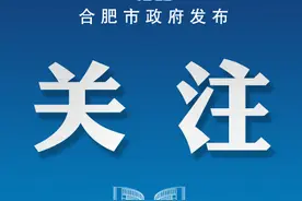 美食线路推荐！带你寻味“舌尖上的肥东”！图片