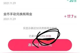 推荐赚钱软件图片