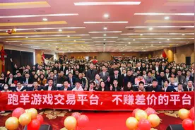 王者荣耀账号买卖流程的规范与安全，麦淘网图片