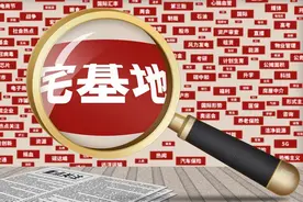 农村宅基地和房屋该归谁？自建房的4大禁止行为，不可不知图片