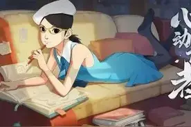 火影策划也看本子图片
