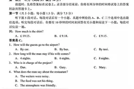 T8联考2022届高三第一次八校联考英语试卷和答案图片