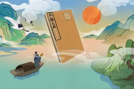《永乐大典》“湖”字册修复完成！来看看这册国宝级古籍里有什么图片