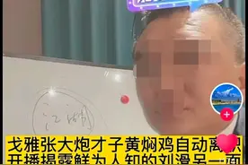 中山风云再起，黄焖鸡开幕后金主专场，直播连封4次，战斗吧图片
