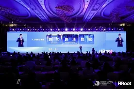 AI给职场带来什么，成为这场人力资源年度大型论坛上热议的话题图片
